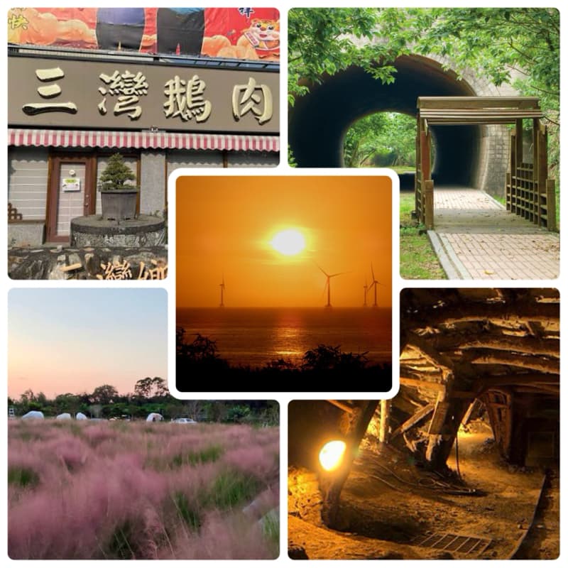 ⛑️苗栗時光探險記—戴礦工帽前進地底!南庄老街美食、夢幻粉紅海、崎頂子母隧道火車夕陽一日遊