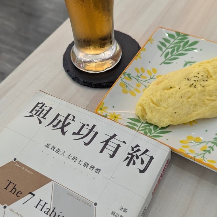 【共讀日光】帶一本你一直想看的書,來享受 30 分鐘的高效專注與跨界交流(內建1人)
