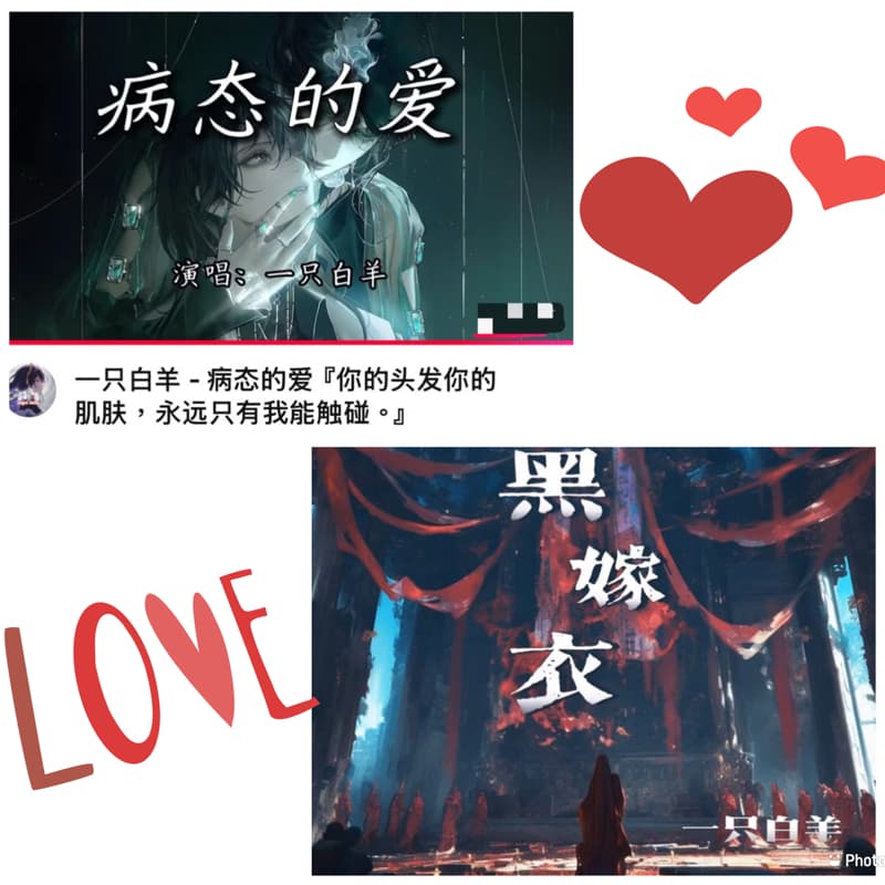 0831板橋錢櫃晚上6:30~10:30清新局練唱4小(4成6🈵團)