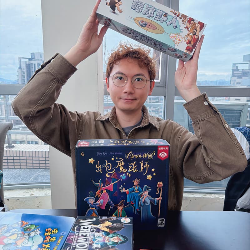 被封印的桌遊解放日 🎲