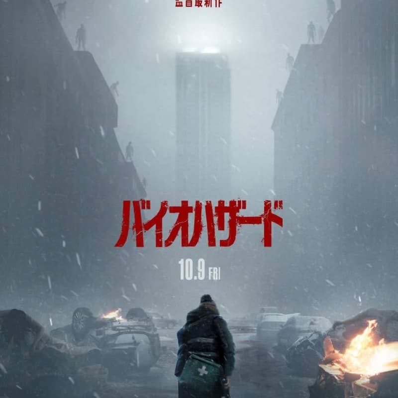 請客看電影認識朋友