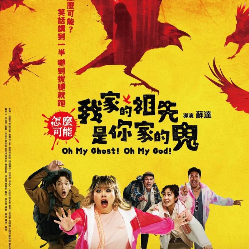 看電影