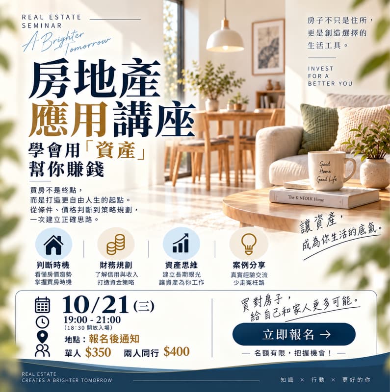 🎯時間成本 機會成本 🎟️ …