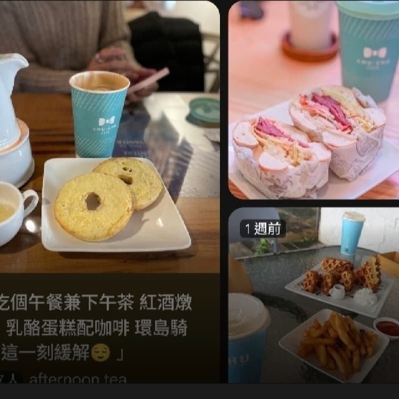 開車兜風,基隆啾啾咖啡看海看夜景
https://maps.app.goo.gl/WrRk7HEUqiMHotX59
車程約半小時
都可以聊
費用我負責
時間可討論
可接送
謝謝