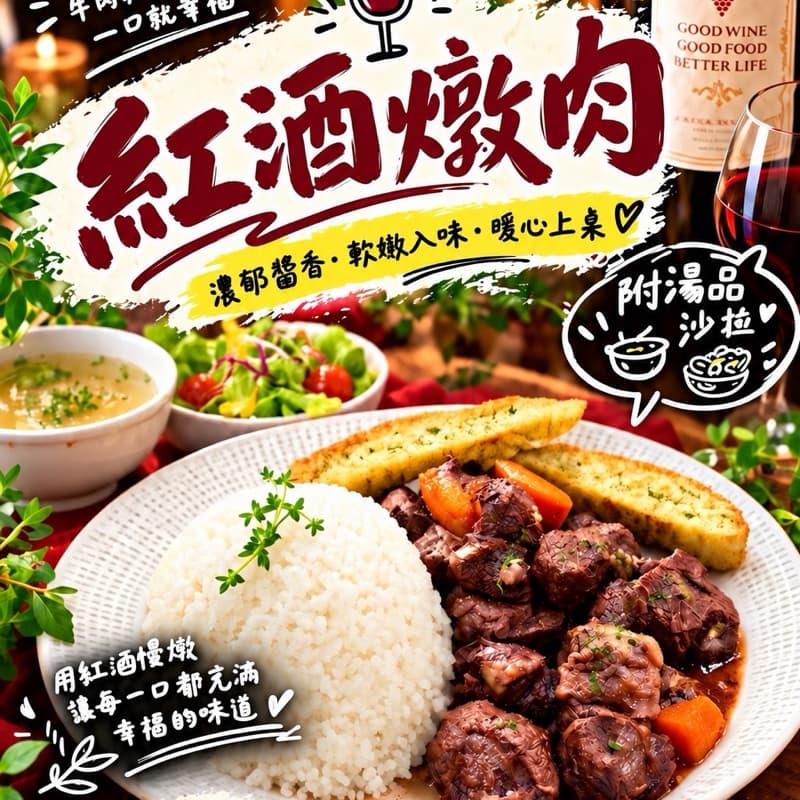 樹屋料理