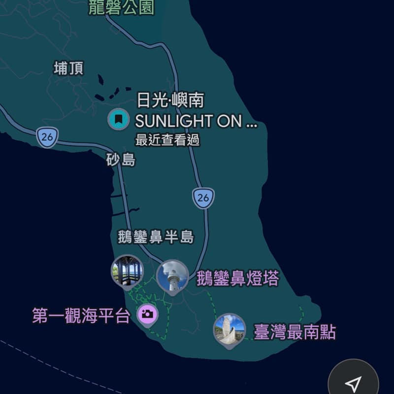 過境之南散心