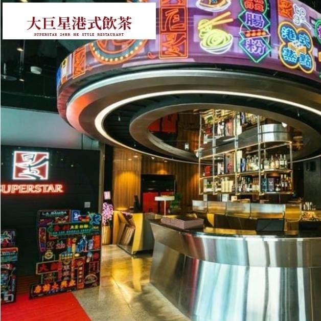 ✨ 【大巨蛋美食召集令】尋找靈魂胃口一致的港點吃貨! ✨