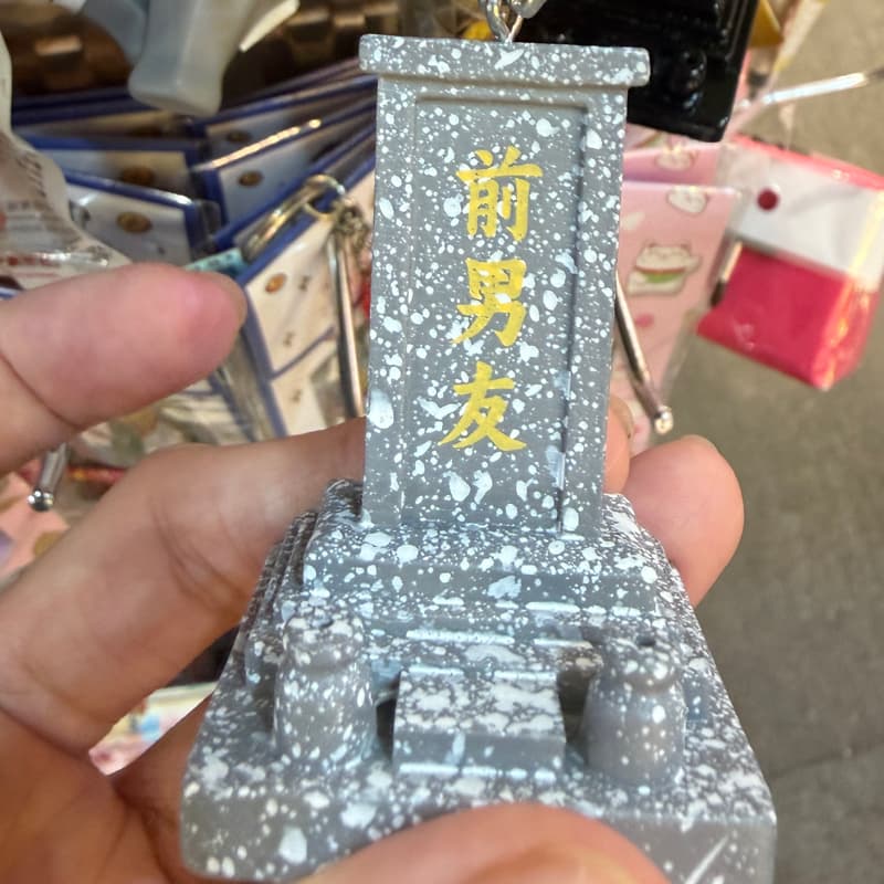 萬聖節派對西門中華