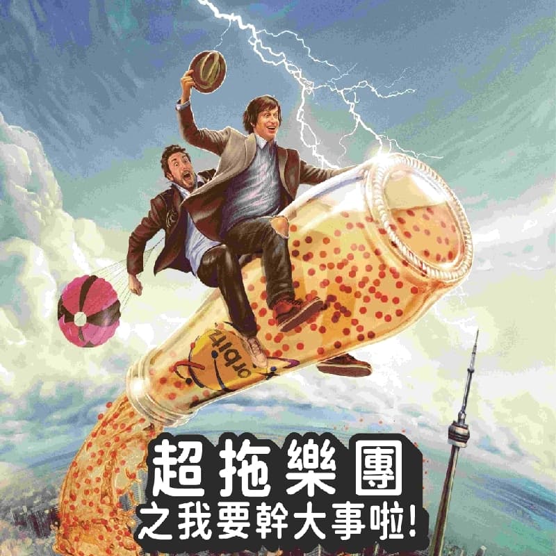 💙🤍💜一起來起飛吧!!!