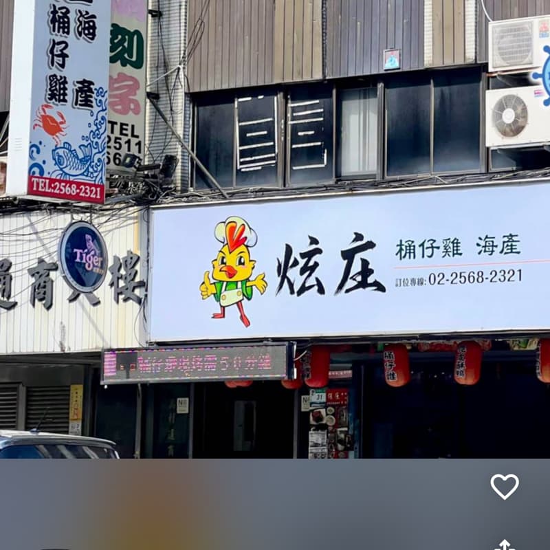 小向家族 十月慶生聚餐