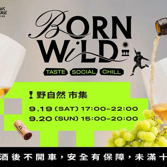 🌿【台中|今天有人一起出來走走嗎?】