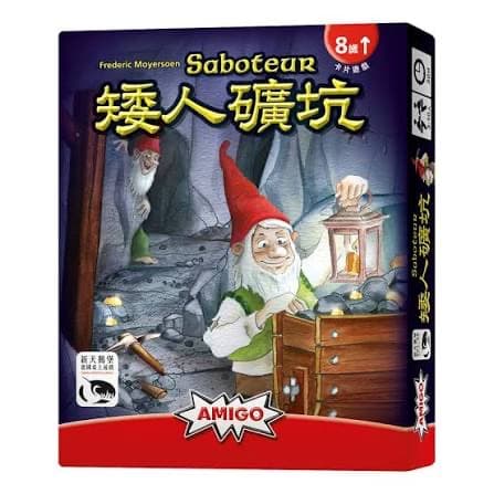 旭日咖啡廳桌遊