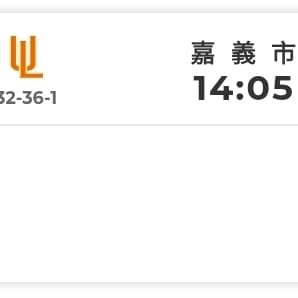 中華職棒二軍156富邦|統一