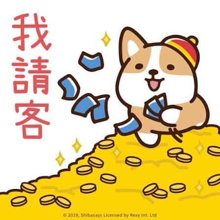 陪我唱歌吧我請客