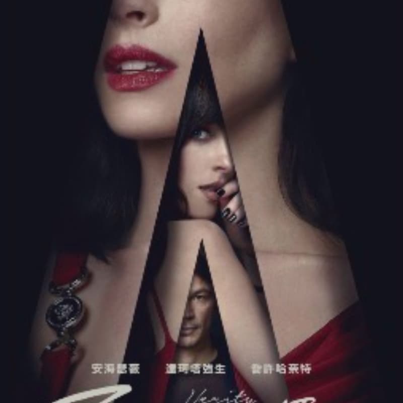 一起來看電影吧🎬