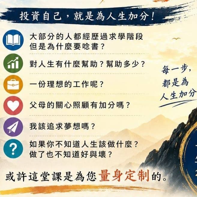 不知不覺時間就過了