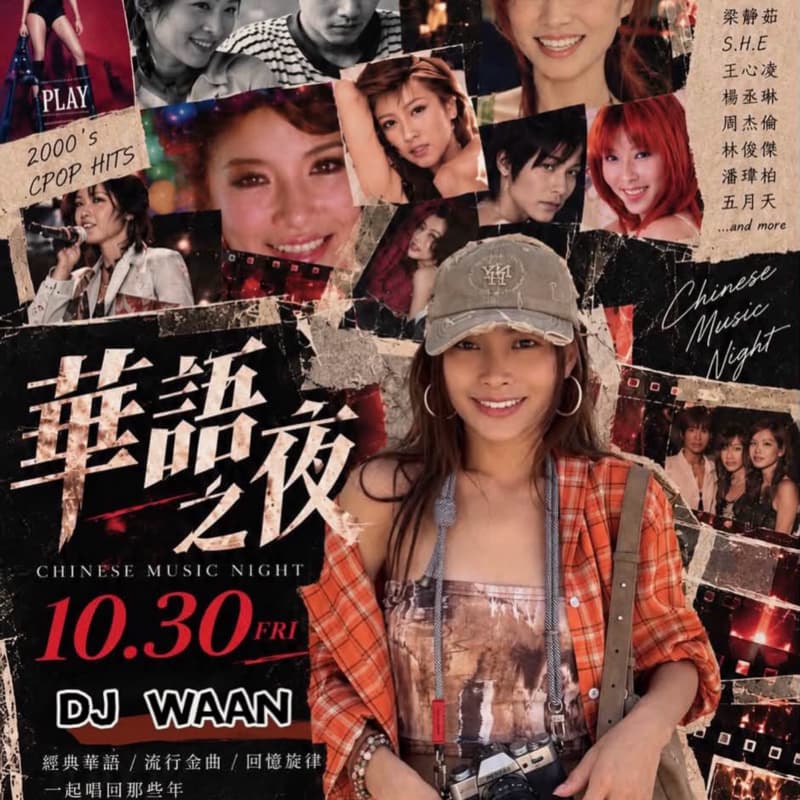 閃揪 #萬聖節🎃酒吧
