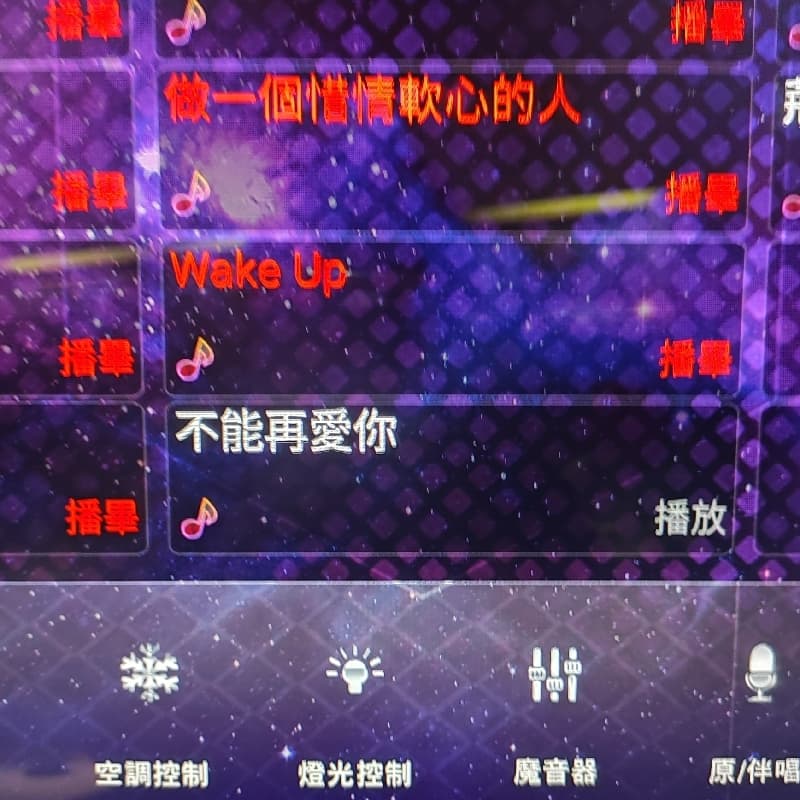 連假最後一唱(◠‿◕)