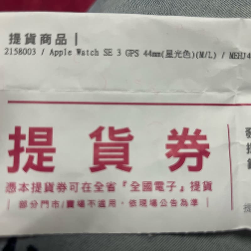 抽)中秋大禮包#中秋節