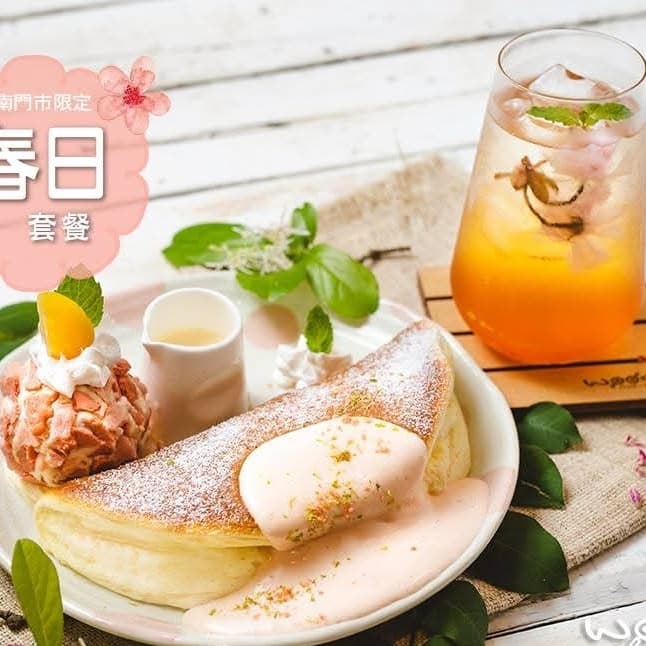療癒吃下午茶#新手友善#單純聚會#兩人成局