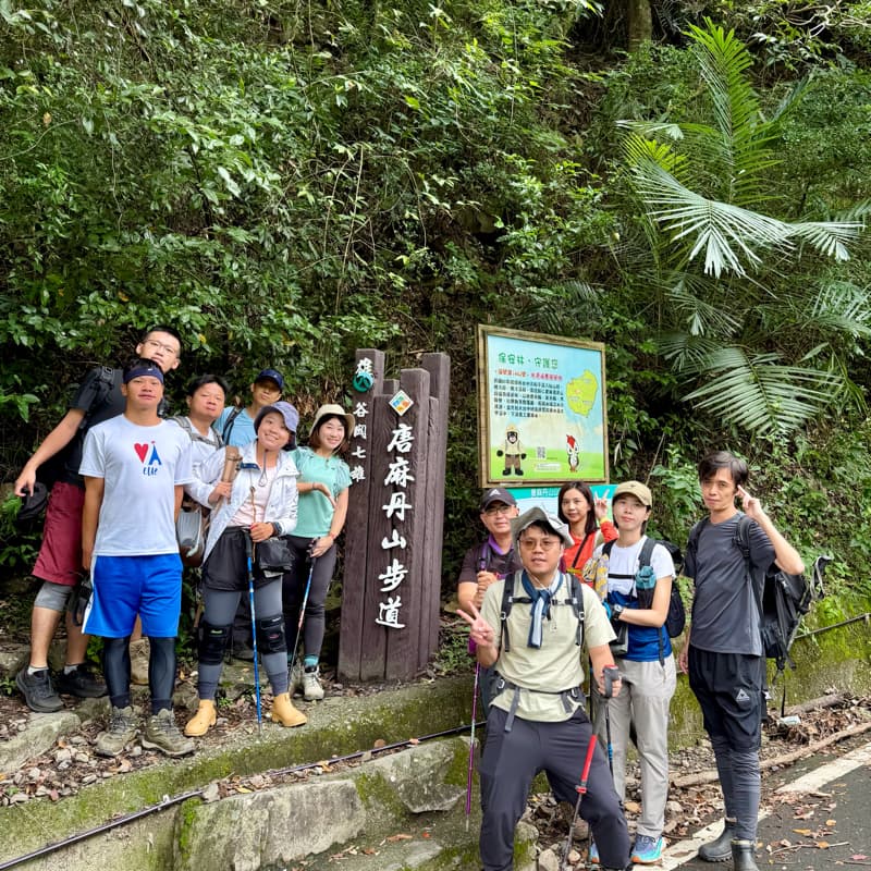 台北大縱走第六段