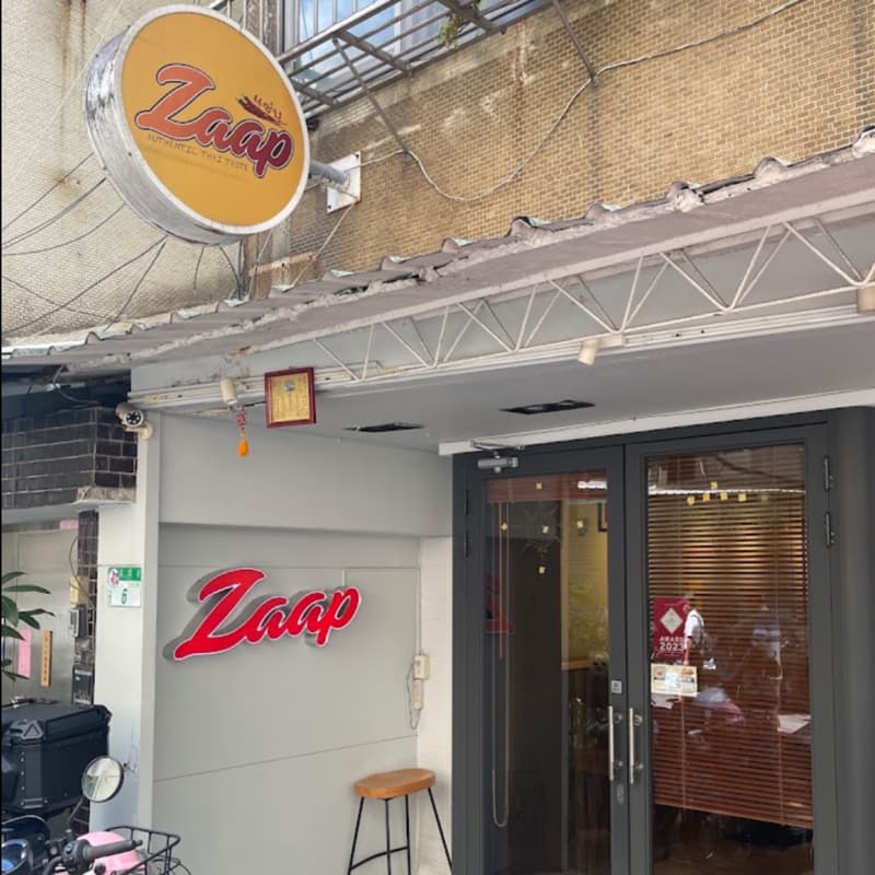 11/10 Zaaptaipei
