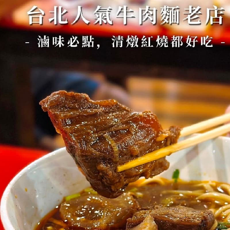 🌠吃宵夜囉🚘凌晨四點想吃牛肉麵嗎?🐮😂😂😂 #萬聖開桌