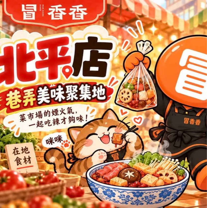 🍲【一起吃午餐|美食交流小聚】