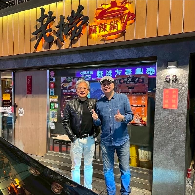 天涼吃火鍋 - 老撈麻辣鍋