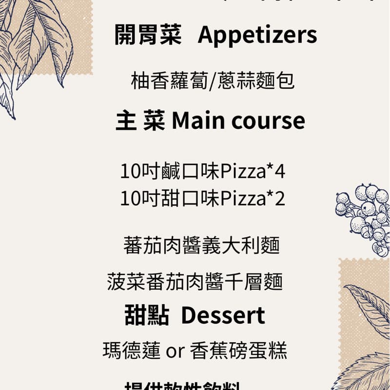 聚聚