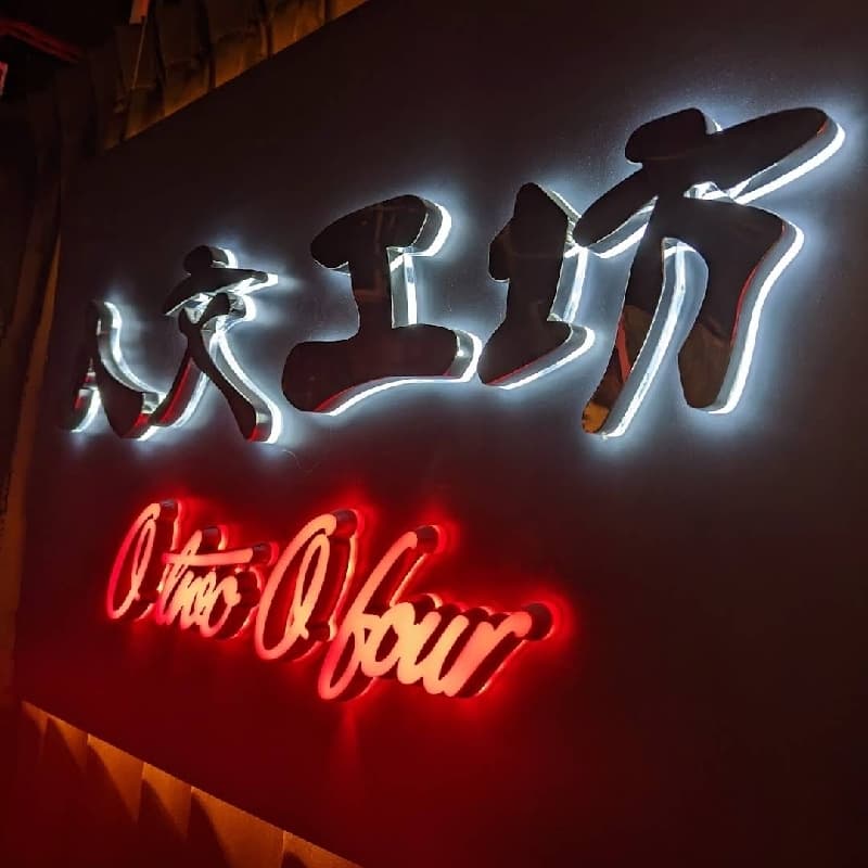 人文工坊chill一下