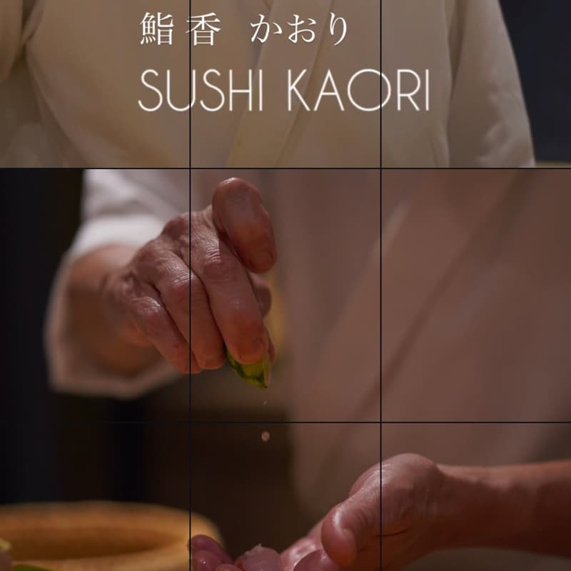 探個店