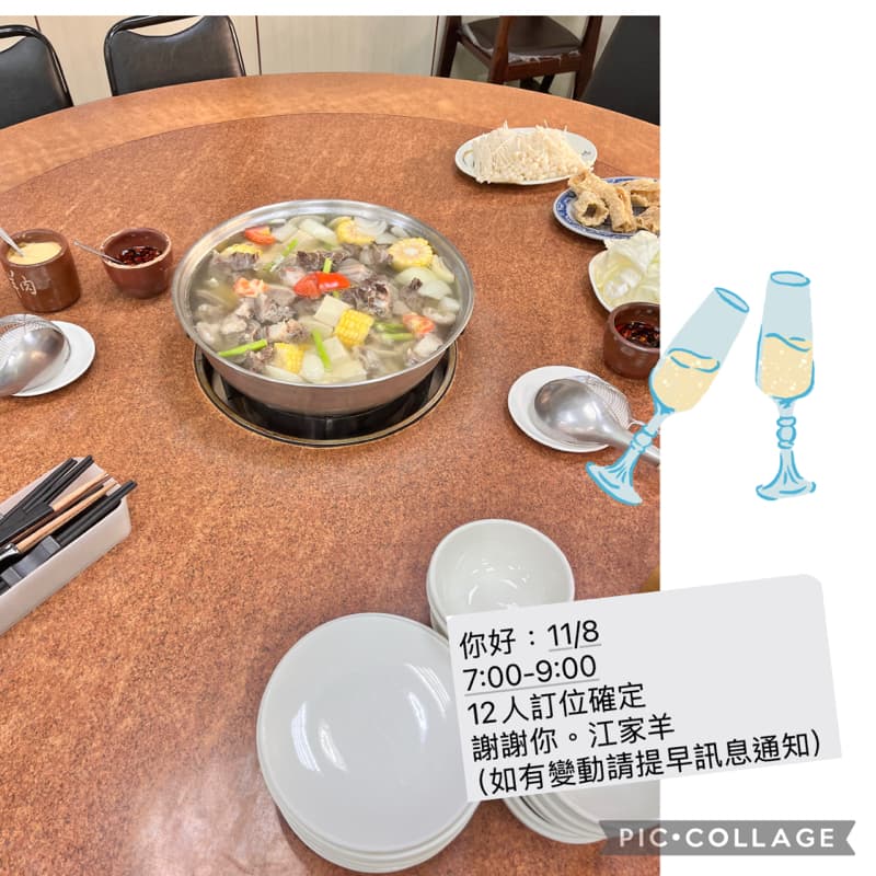 11月的江家羊肉。#新手友善