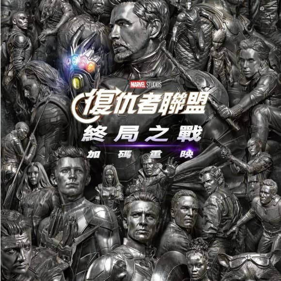 尾椎訓練