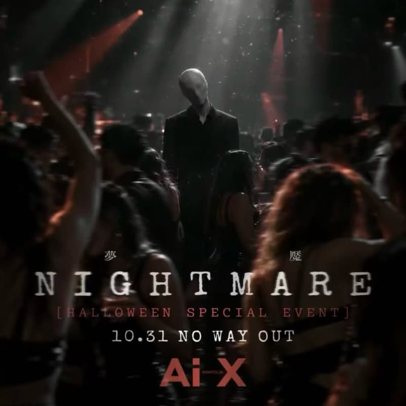 萬聖節、Ai-X夜店、包廂