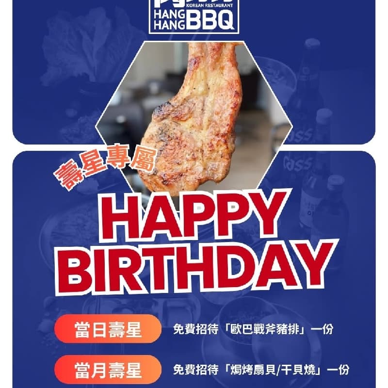 #中秋節 教師節