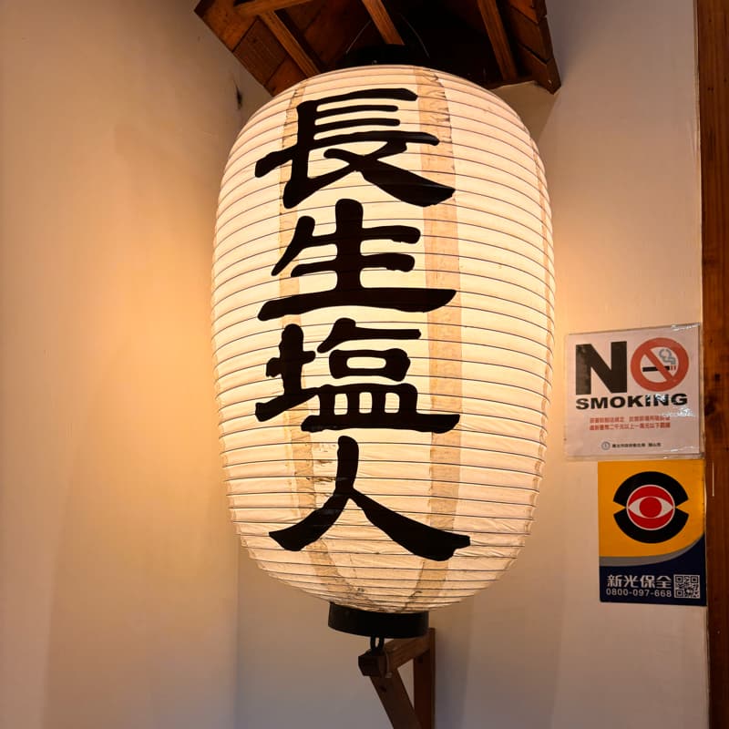 電影+拉麵
