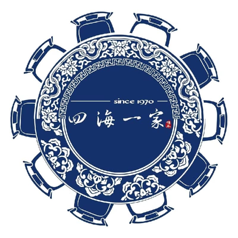 十全十美夜.四海匯一桌