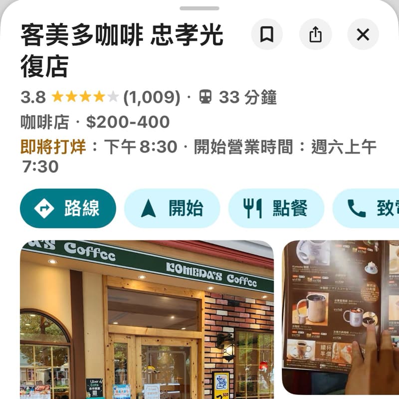 肥來了~給約吃早午餐嗎?