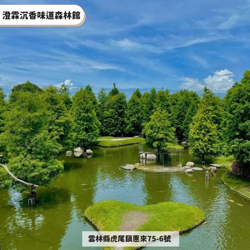 【雲林輕旅行】🍫🐄