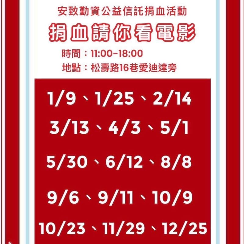 #中秋節 ~ 無限奔騰到年底