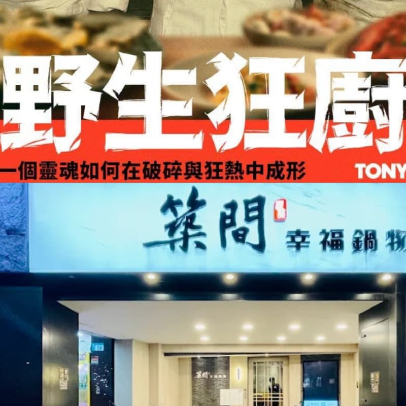 吃飯看電影交朋友