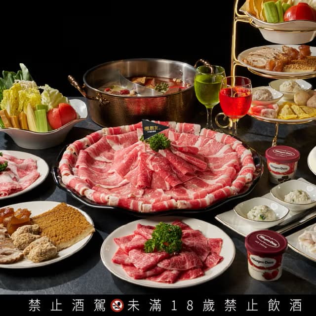 9/11(五)17:30 椒朋友辛潮麻辣鍋#中秋節🥮