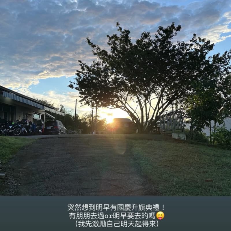 隨意揪國慶早聚(不保證成團😝)