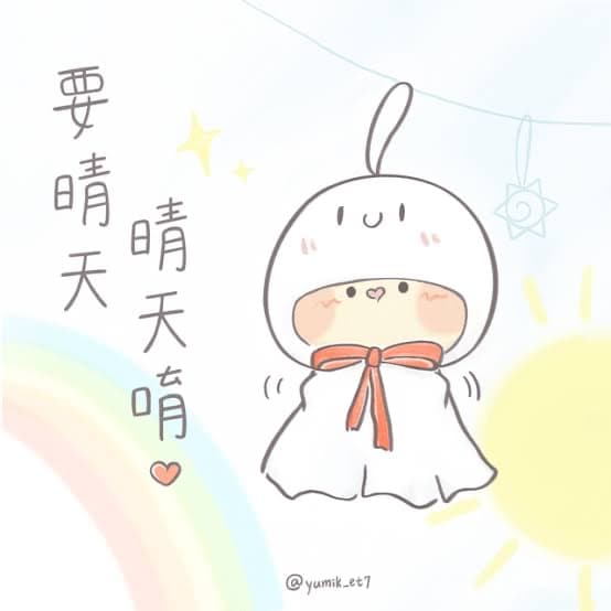 吃午餐嗎