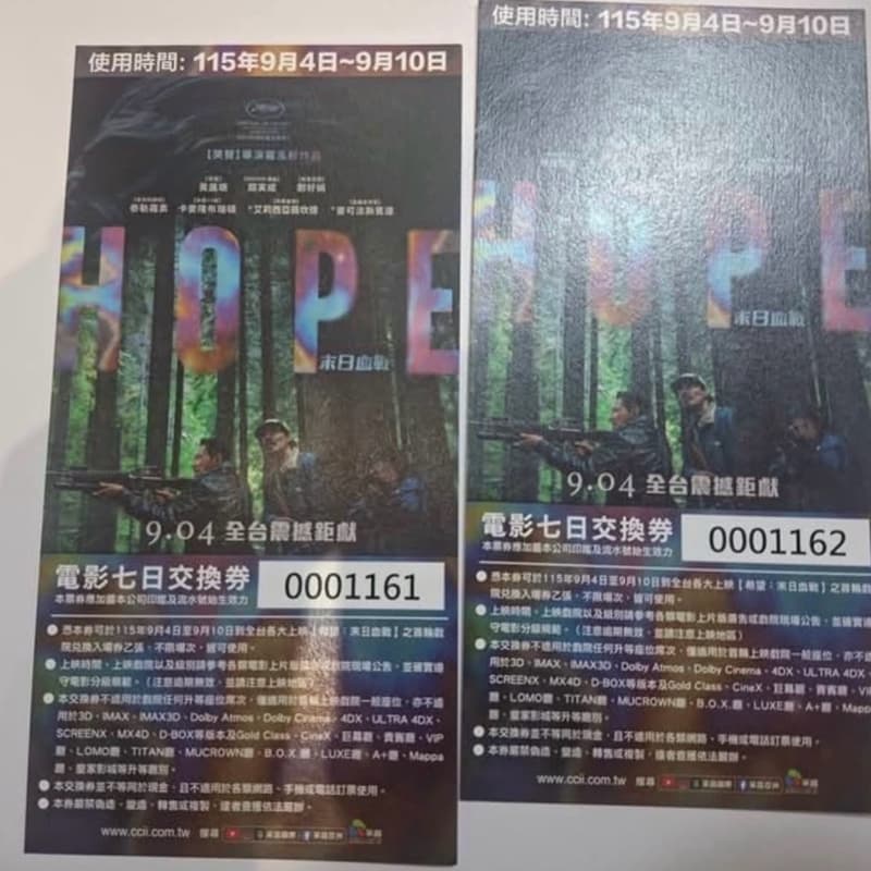 看電影 末日血戰