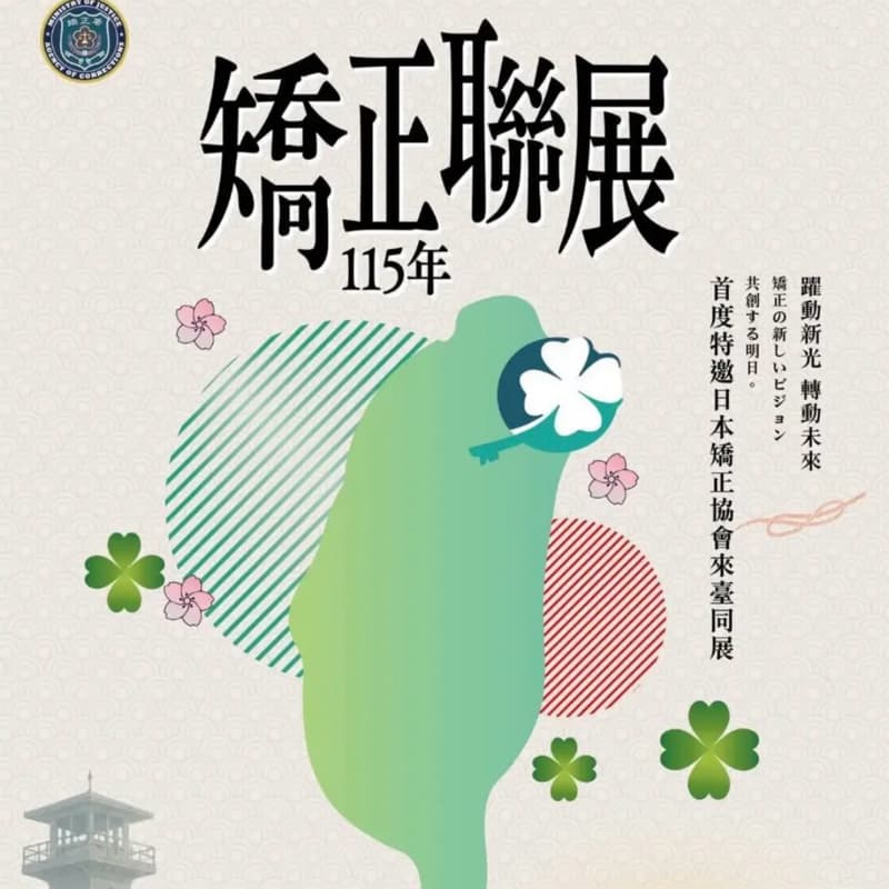 快閃