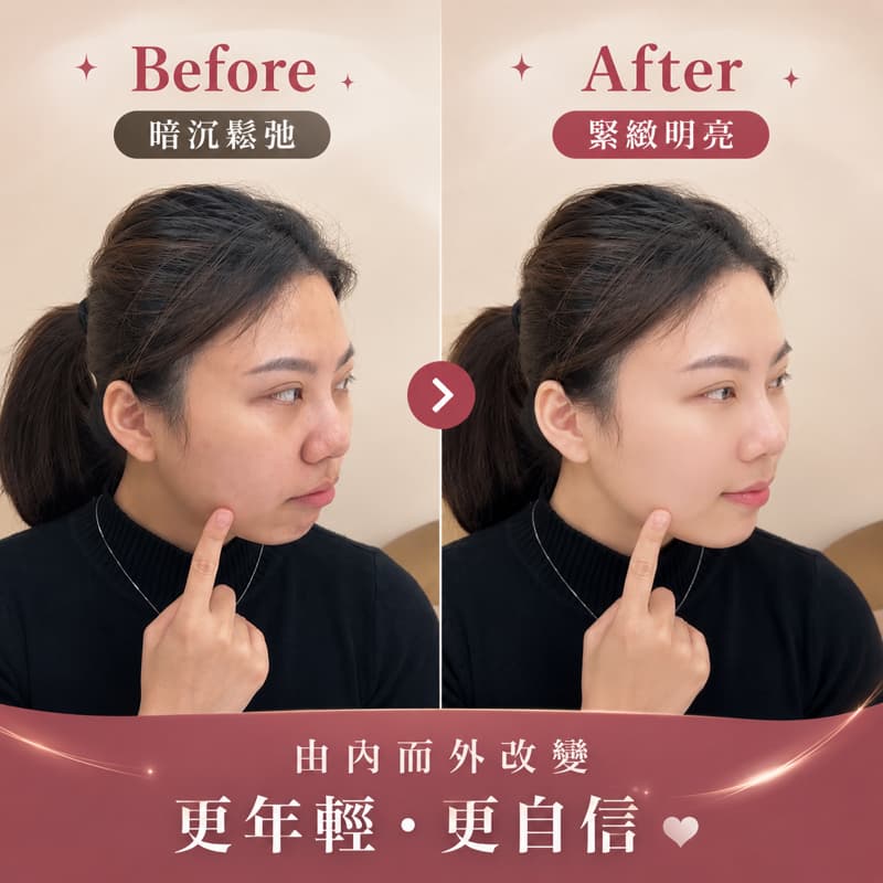 💕 有沒有人也想一起變漂亮、體態變得更好更輕盈?