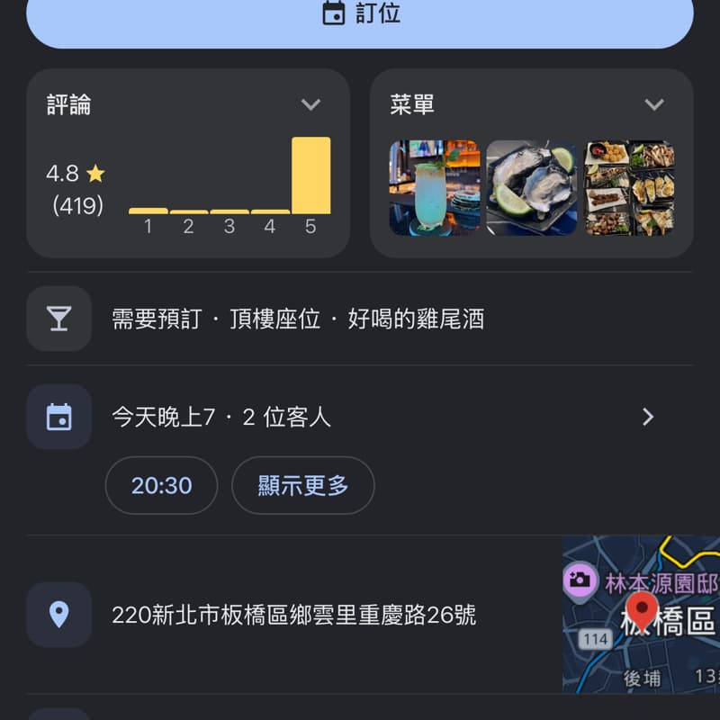 🎃🦇 10/31 萬聖節|板橋唱歌喝酒局 🍻
