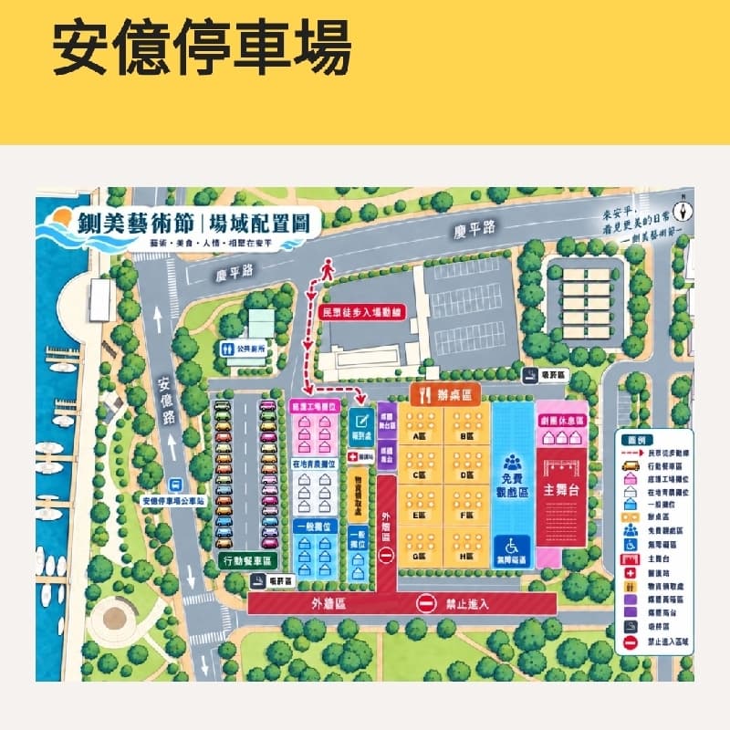 揪高雄人一起搭大眾交通工具,去9/19的鍘美